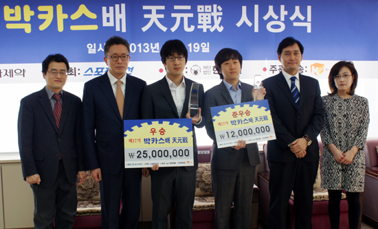 박영훈, 두 번째 박카스배 우승 트로피 들어올려 